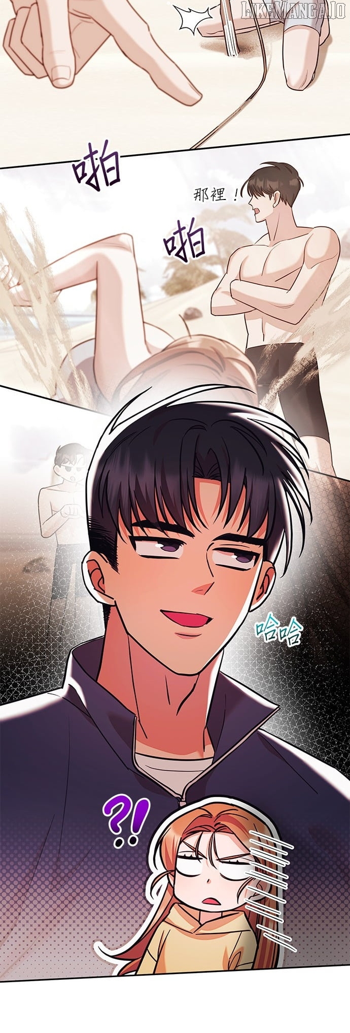 Marriage After a Close Call Chapter 29 - page 30